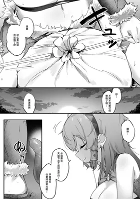 第 4 頁