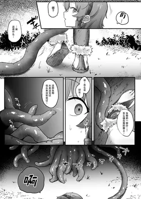第 5 頁