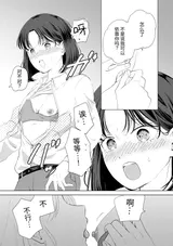 第 6 頁