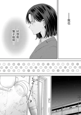 第 8 頁