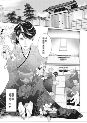 第 2 頁