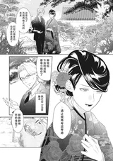第 5 頁