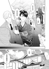 第 6 頁