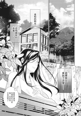 第 8 頁