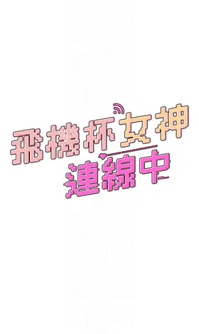 第 6 頁