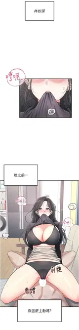 第 8 頁