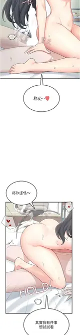 第 2 頁