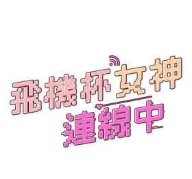 第 7 頁