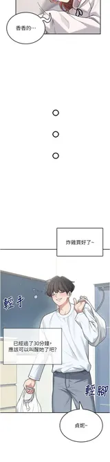 第 2 頁