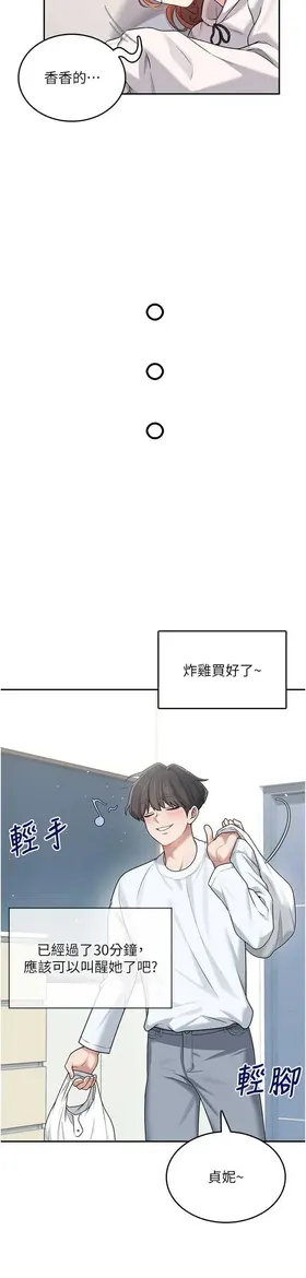 第 2 頁