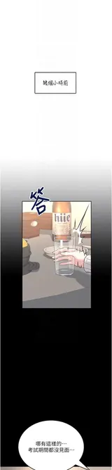 第 6 頁