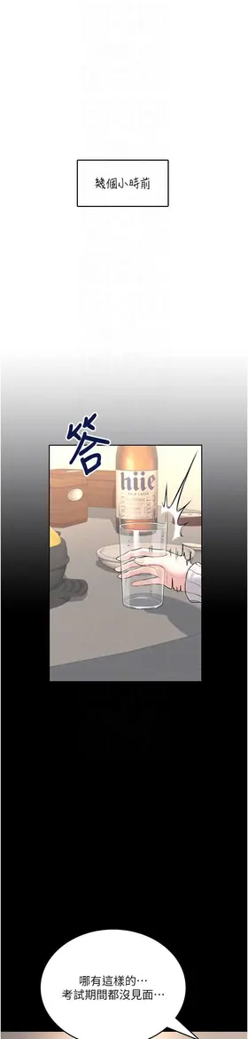 第 6 頁