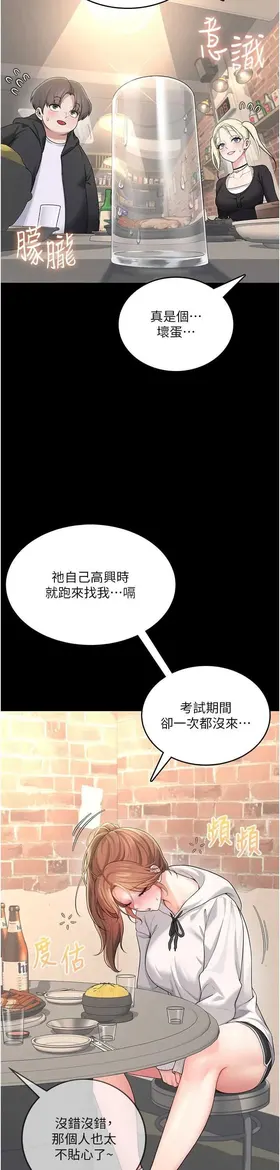 第 7 頁