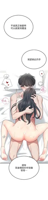 第 2 頁