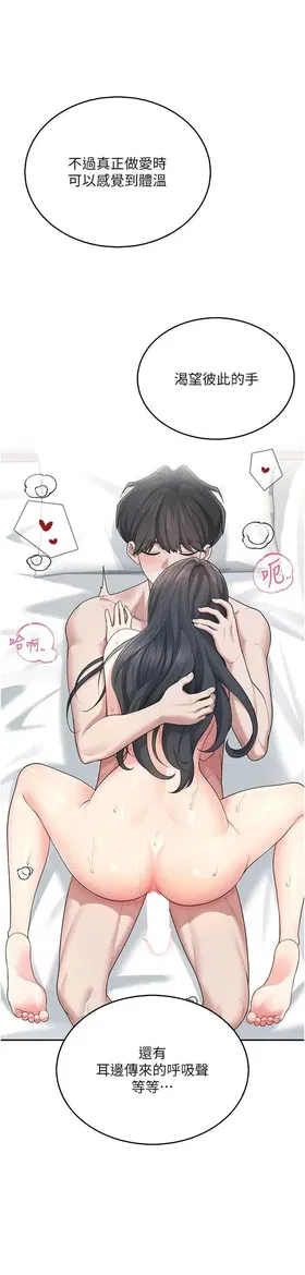 第 2 頁