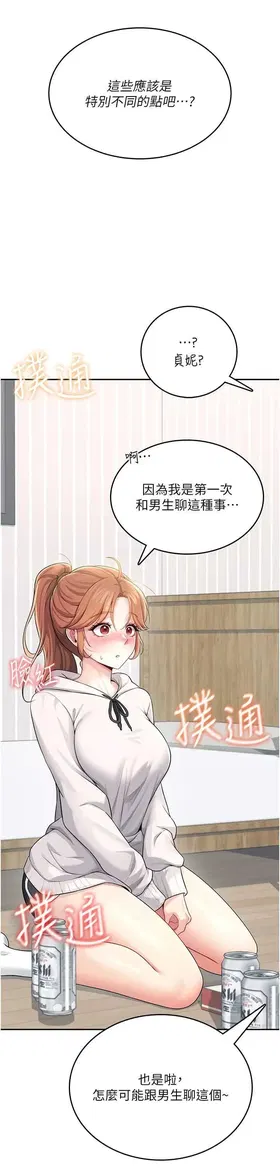 第 3 頁