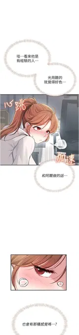 第 4 頁