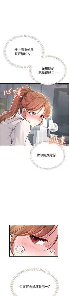 第 4 頁