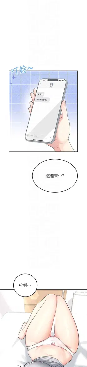 第 6 頁