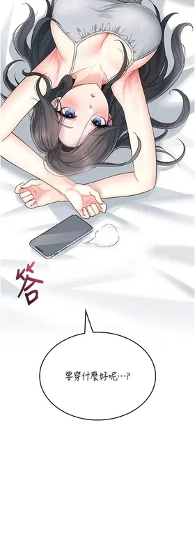 第 7 頁