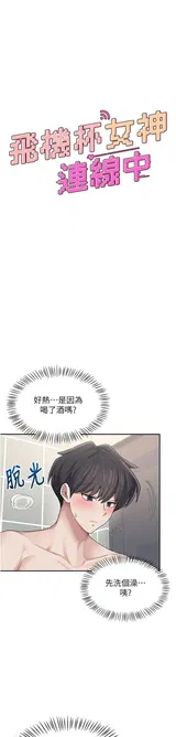 第 8 頁