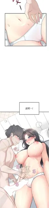 第 2 頁