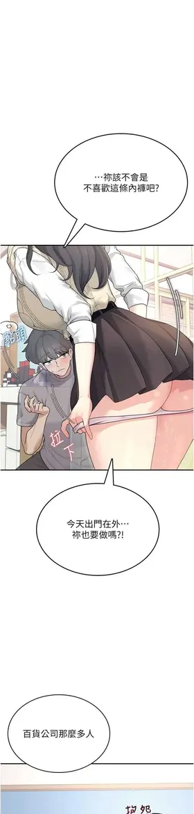 第 2 頁
