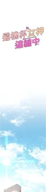 第 7 頁