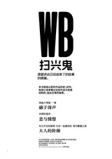 第 2 頁
