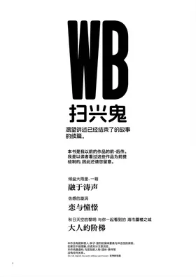 第 2 頁