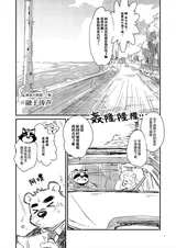 第 3 頁