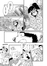 第 4 頁