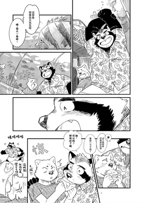 第 4 頁