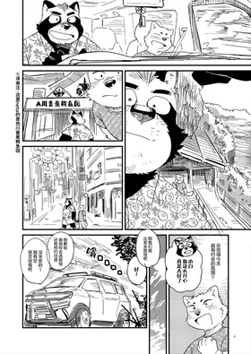 第 5 頁