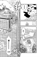 第 6 頁