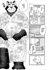 第 7 頁