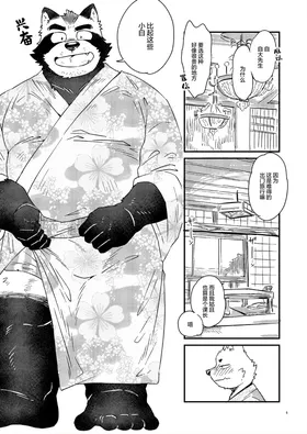 第 7 頁