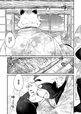 第 8 頁