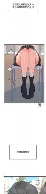 第 6 頁