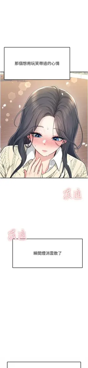 第 8 頁