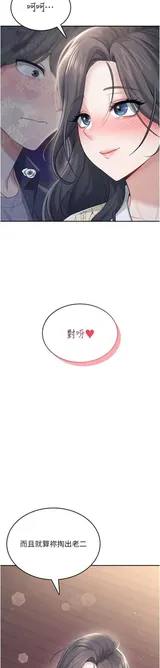 第 2 頁