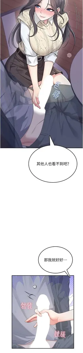 第 3 頁