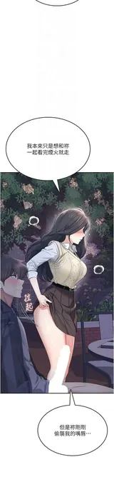 第 6 頁