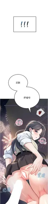 第 7 頁