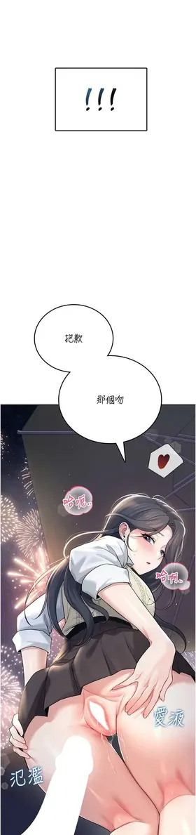 第 7 頁