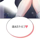 第 8 頁