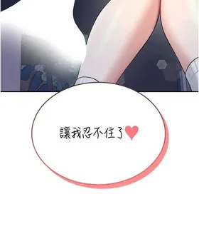第 8 頁