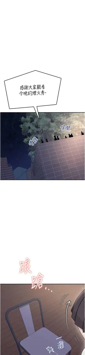 第 4 頁