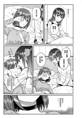 第 8 頁
