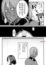 第 4 頁